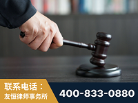 阿里-“易通贷平台”非法吸收公众存款案-郑祥律师