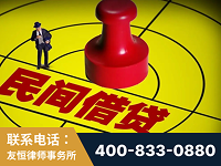 阿里-山东某歌集团集资诈骗、非法吸收公众存款案-郑祥律师