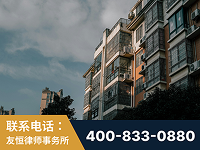 阿里-北京某小贷公司宋某非法拘禁他人案-郑祥律师